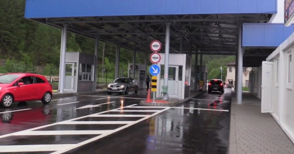 Granični prelaz Vardište