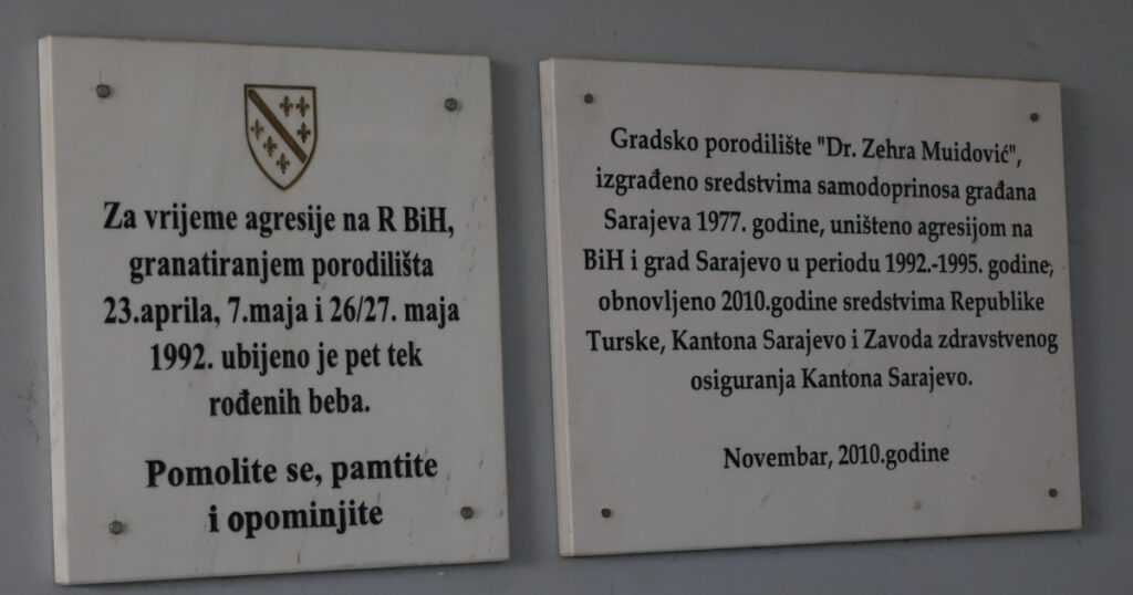 porodiliste godisnjica
