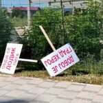 Doboj