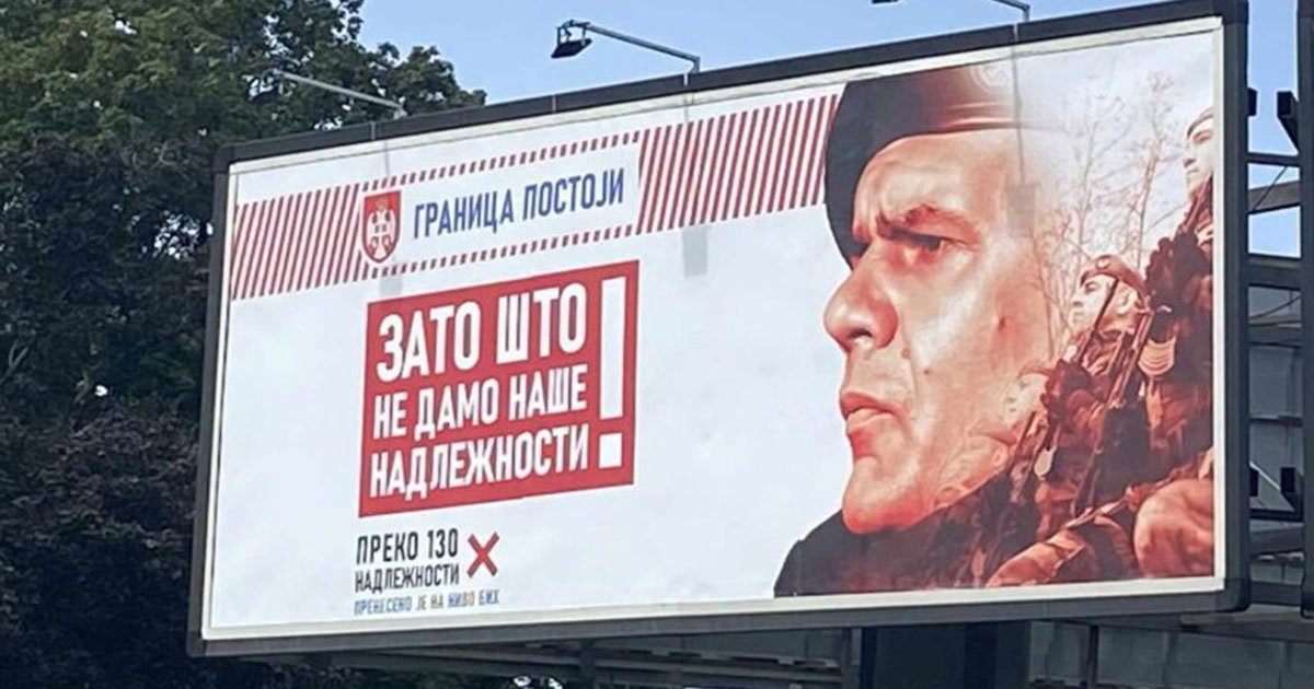 plakati banja luka