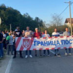 protest granica postoji