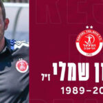 alon shamli hapoel