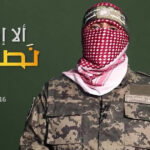 hamas