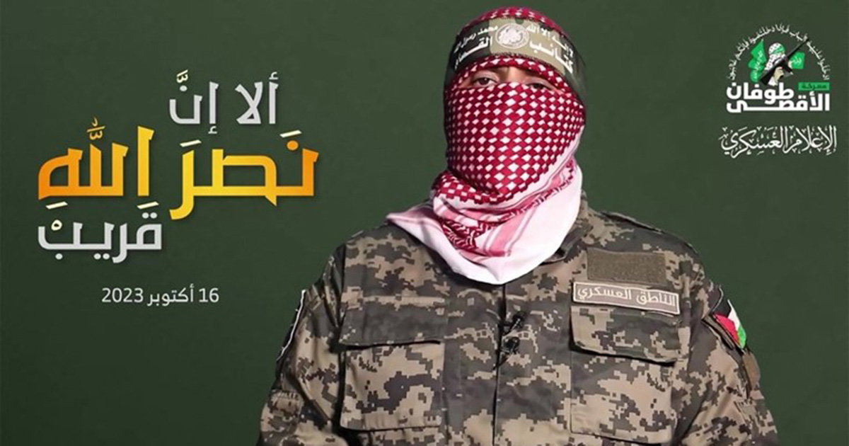 hamas