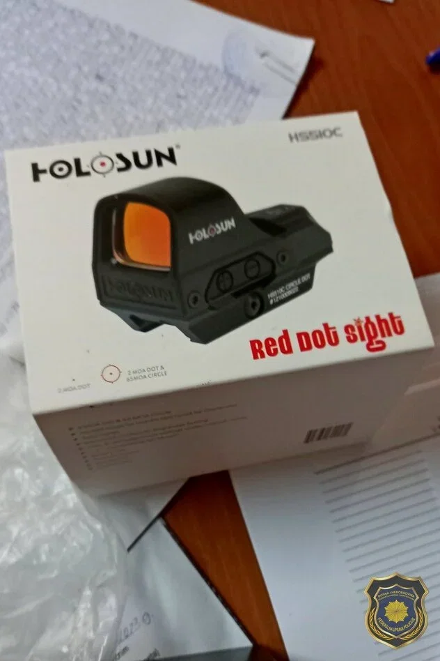 oruzje opcina stari grad