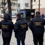 Federalna agencija za upravljanje oduzetom imovinom