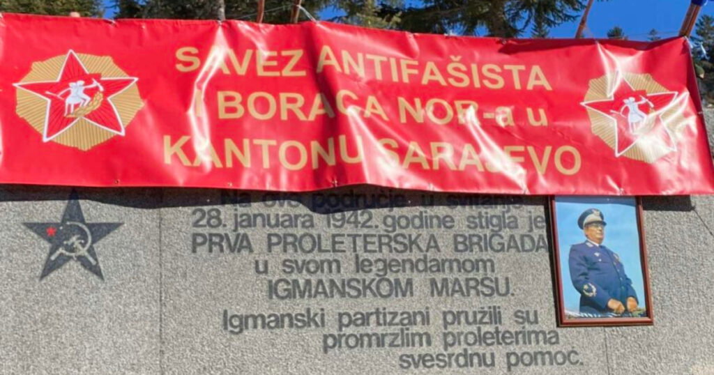 igmanski marš godišnjica