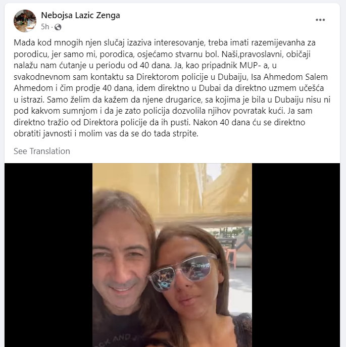 lazic status