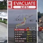 zemljotres japan