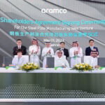 Aramco Baosteel