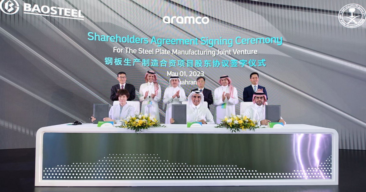 Aramco Baosteel