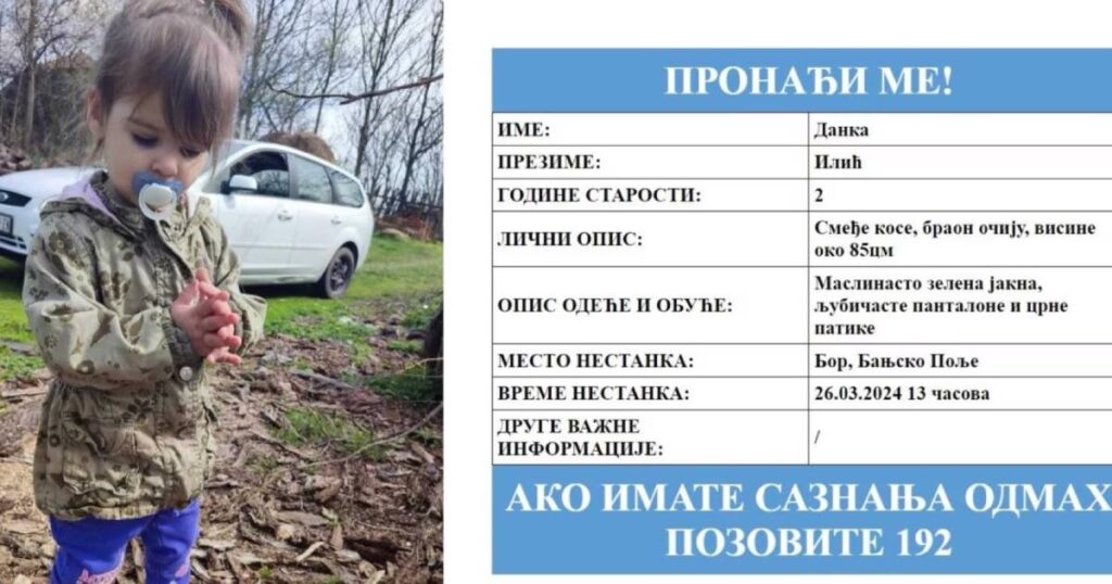 danka ilic amber alert