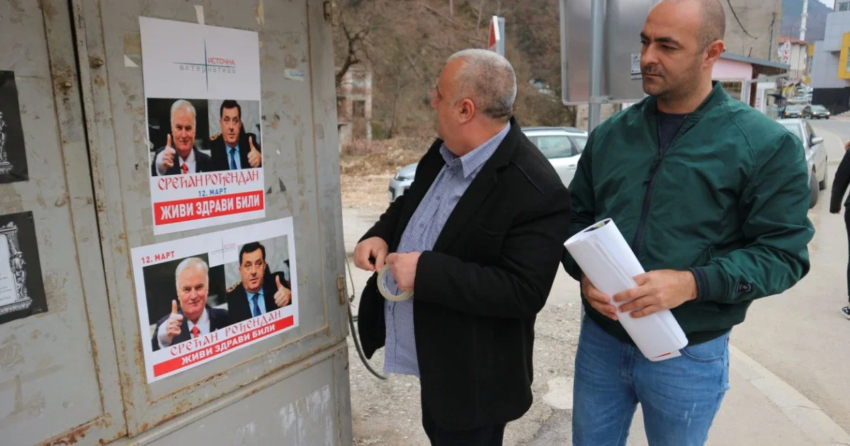 pavlovic posteri mladica