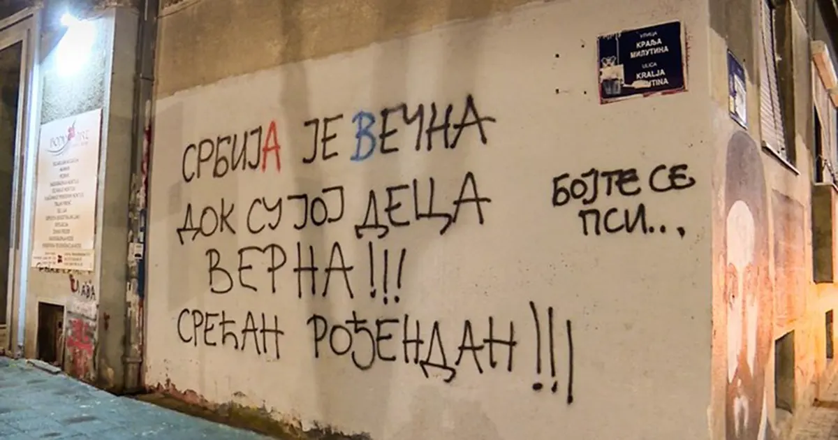 poruka av