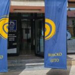 bihacko ljeto