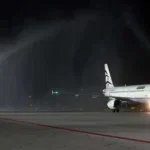 sarajevo atina