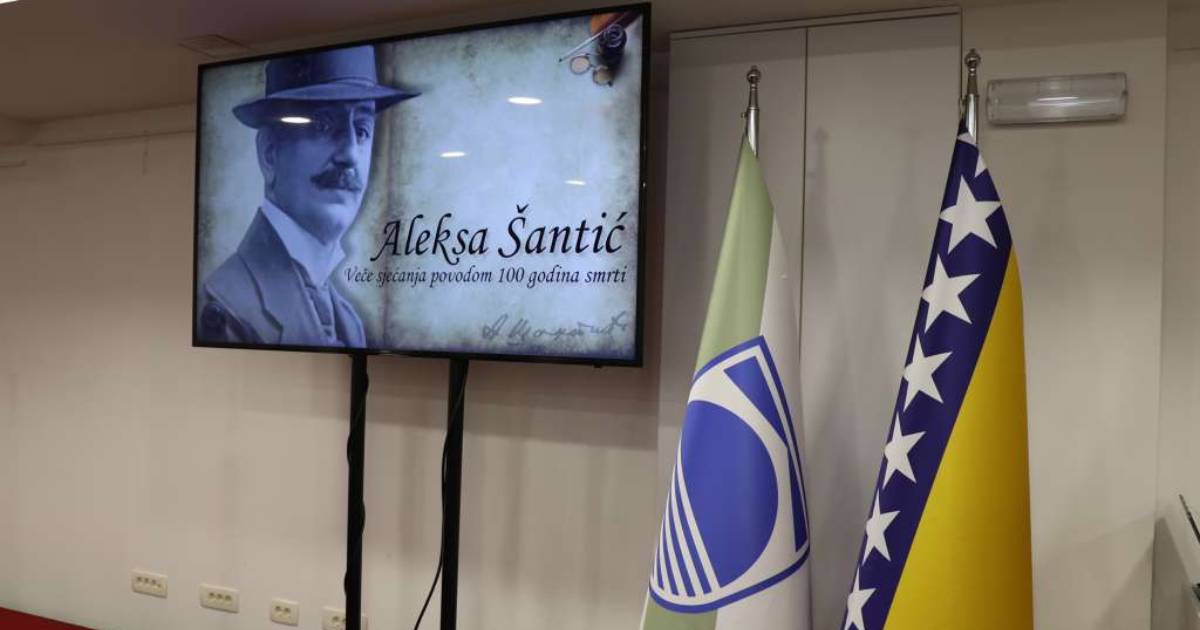 nagrada aleksa santic