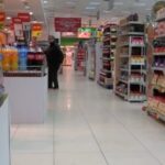 trgovacki centar