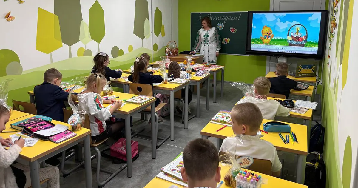 harkiv skola