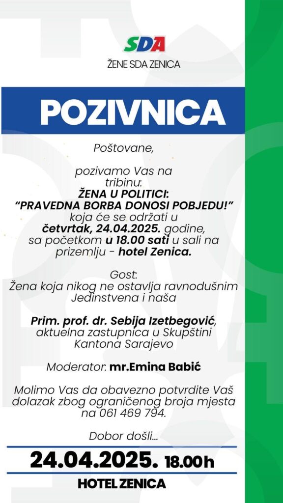 pozivnica
