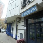 banjalucka berza
