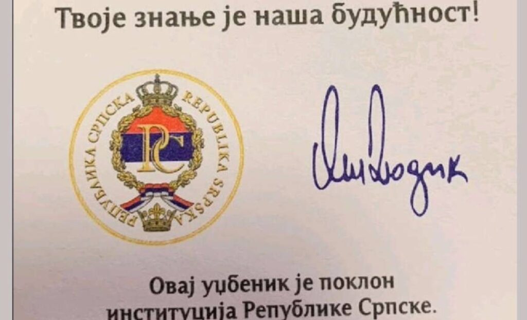 udzbenik rs dodik potpis