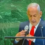 netanyahu un