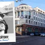 rusija moskva