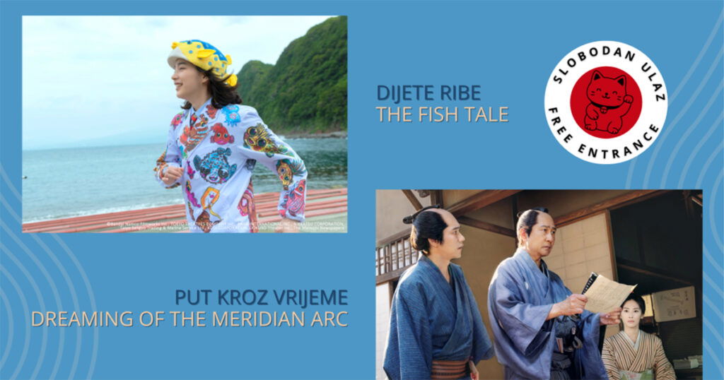 Japanski filmski festival u Trebinju, Mostaru, Banja Luci, Sarajevu i Mostaru