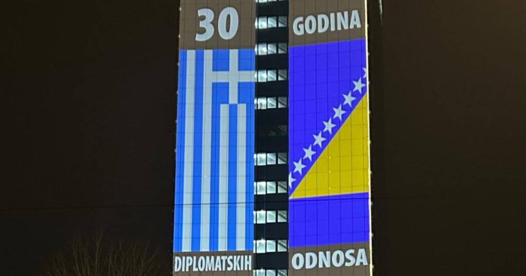 30. godina diplomatskih odnosa sa Grčkom