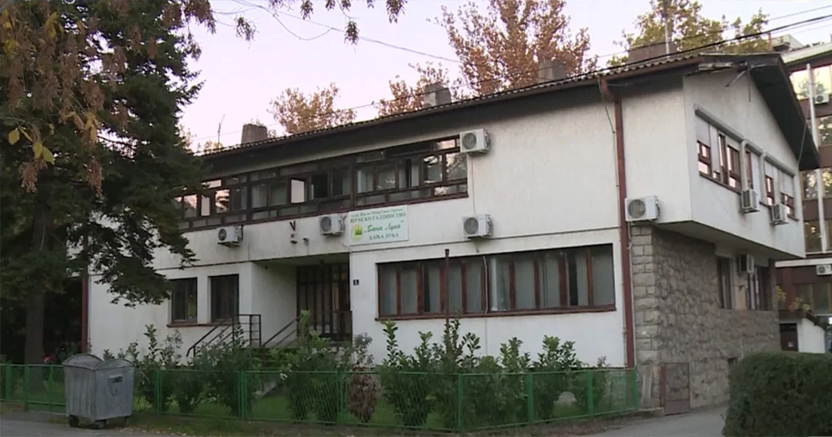 šume rs
