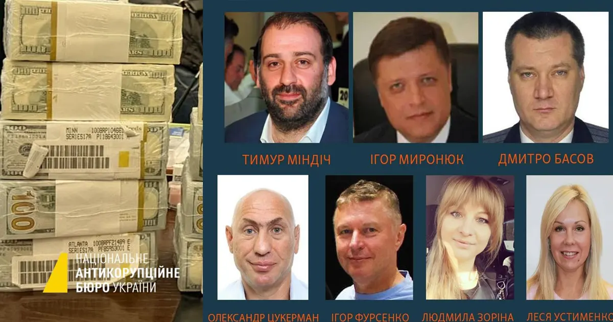 ukrajina korušcija