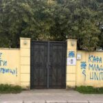 ambasada bih podgorica grafiti