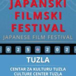 japanski filmski festival