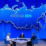Konferencija za medije Vladimira Putina