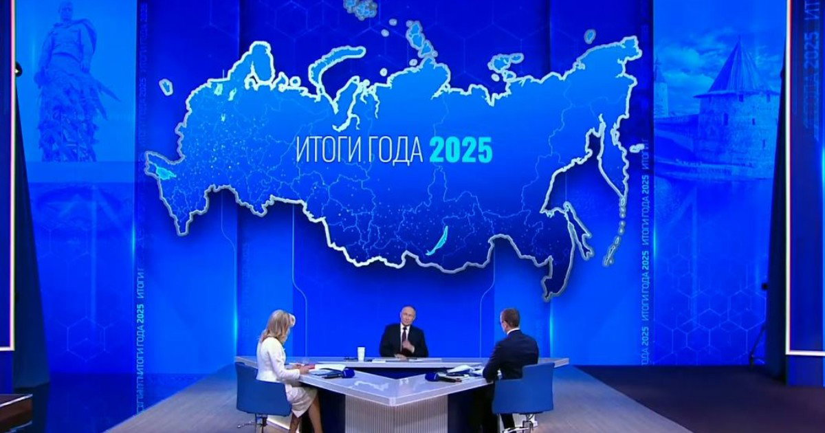Konferencija za medije Vladimira Putina