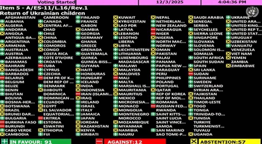 un