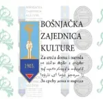Bošnjačka zajednica kulture