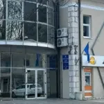 Ljubinje