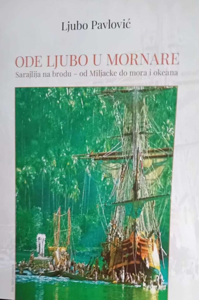ljubo pavlovic