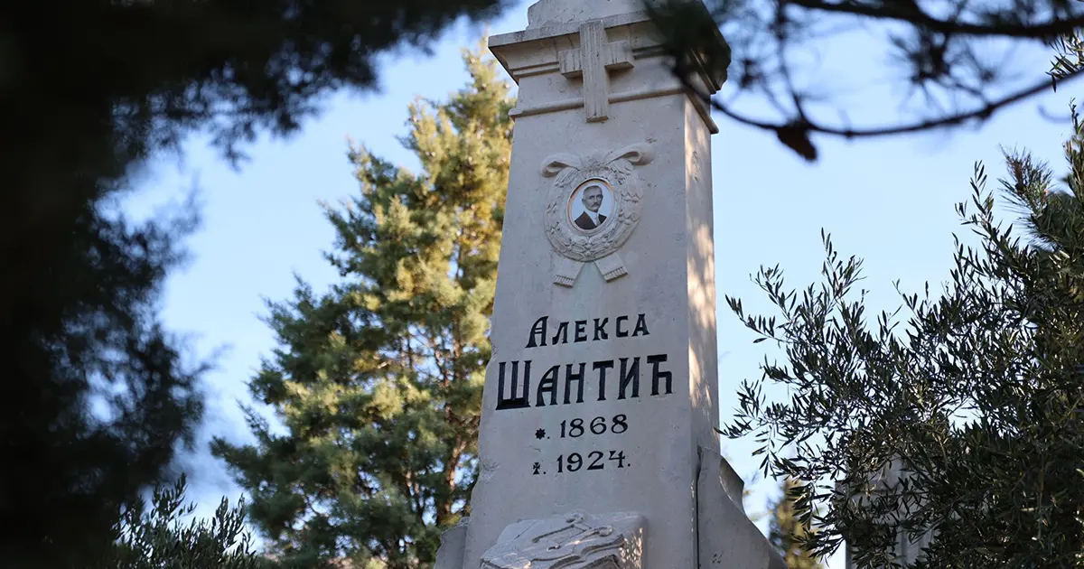 Obilježena 102. godišnjica smrti Alekse Šantića u Mostaru