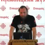 Aleksandar Genadijevič Zamahin
