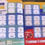 reprezentacija bih u panini albumu