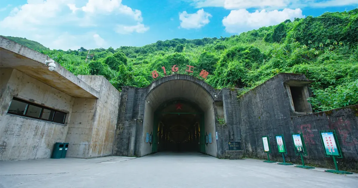 Projekat Chongqing 816