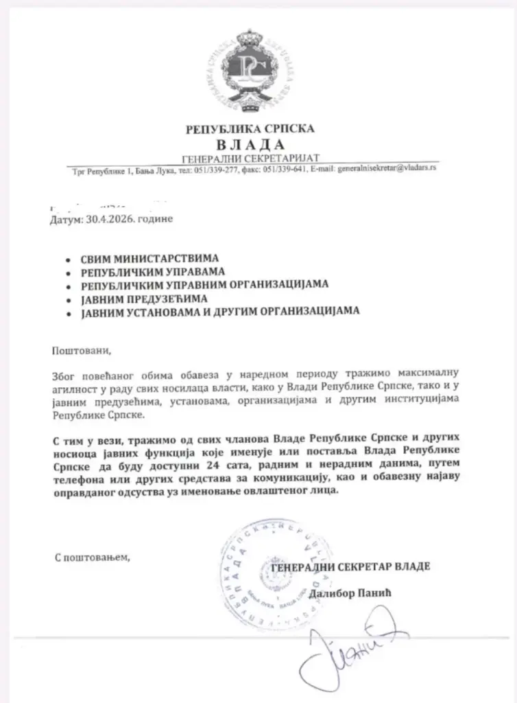 Faksimil Vlade RS