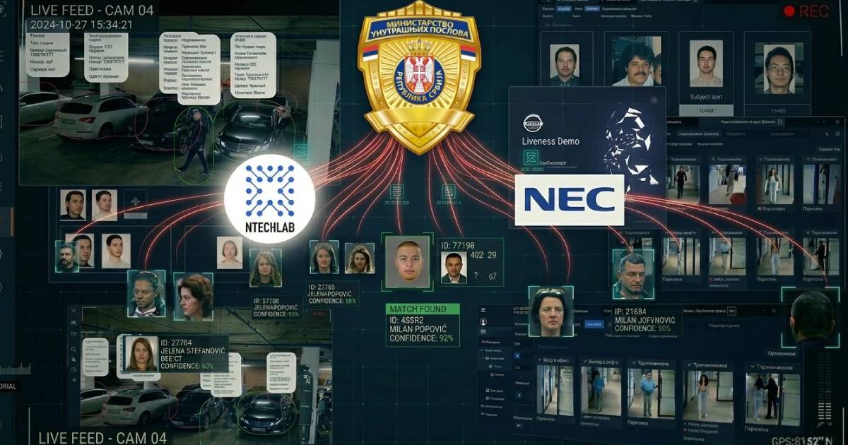 mup srbije nadzor