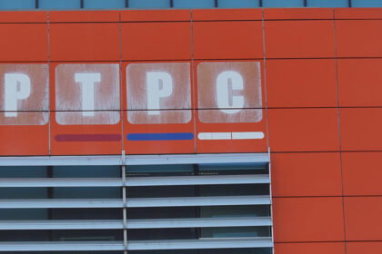 RTRS (Foto: Pixsell)
