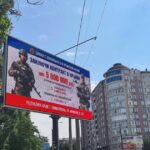 ruski dobrovoljci